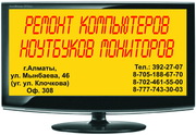 Ремонт LCD-мониторов,  ноутбуков,  компьютеров